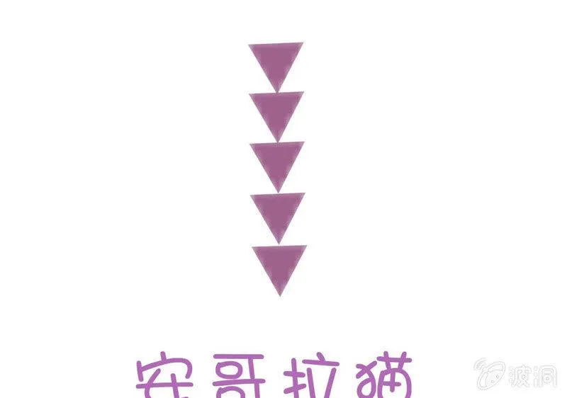 黑夜中的那一抹温柔 第49页