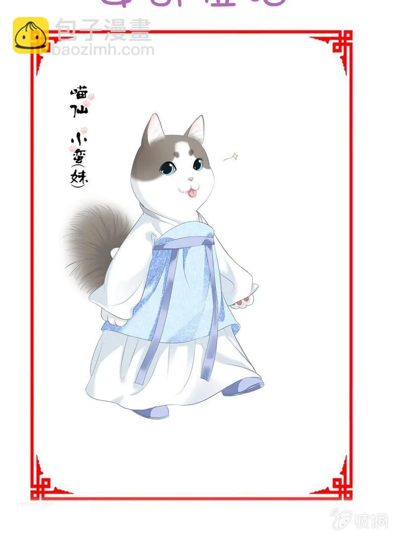 黑夜中的那一抹温柔 第50页