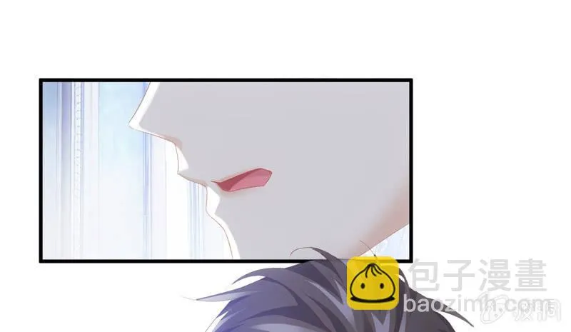 我的女人你别想碰！ 第11页