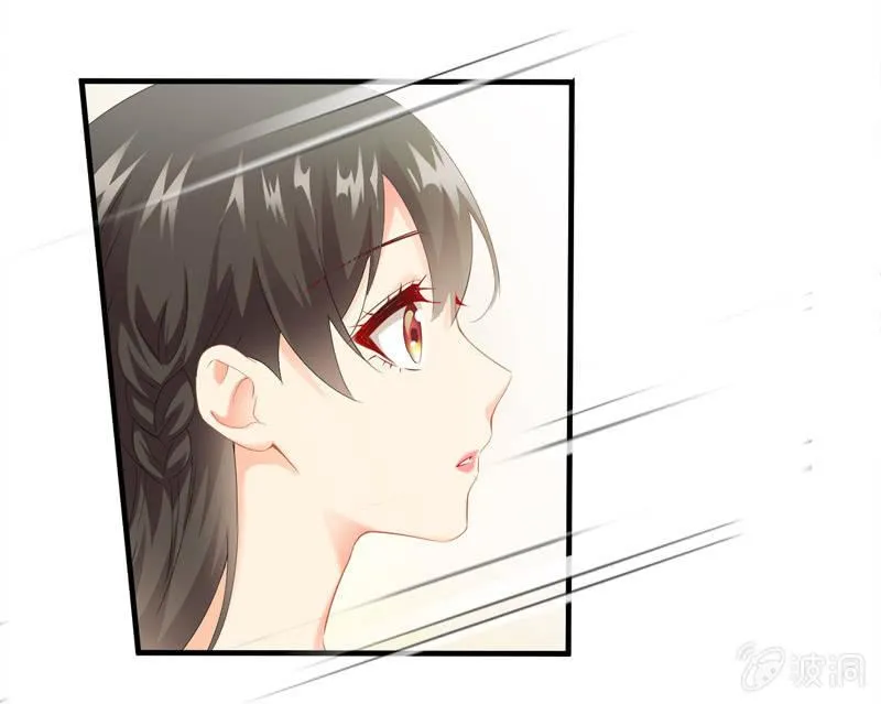 我的女人你别想碰！ 第35页