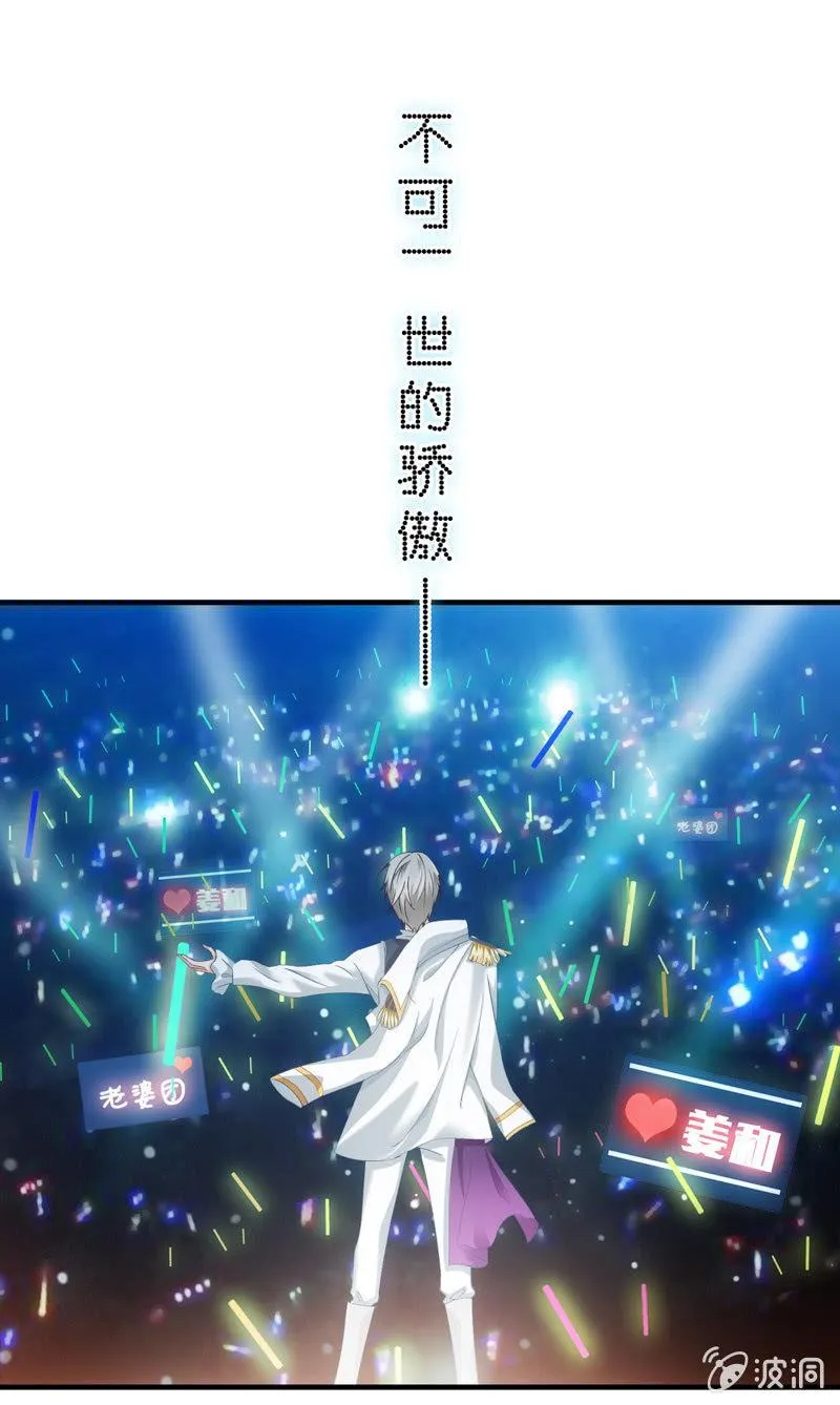 破手帕的主人被人嫉妒了！ 第11页