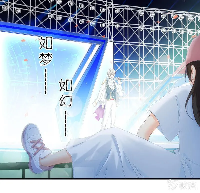 破手帕的主人被人嫉妒了！ 第14页