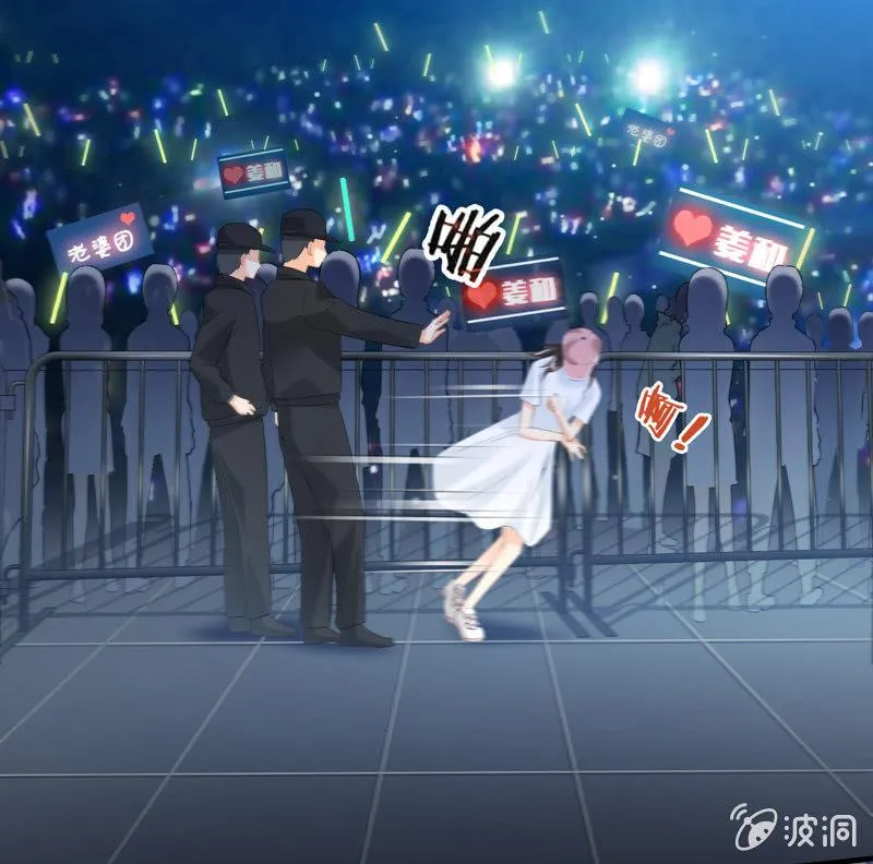 破手帕的主人被人嫉妒了！ 第20页