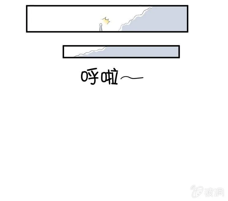 破手帕的主人被人嫉妒了！ 第31页
