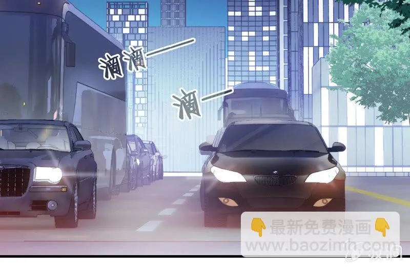 破手帕的主人被人嫉妒了！ 第38页