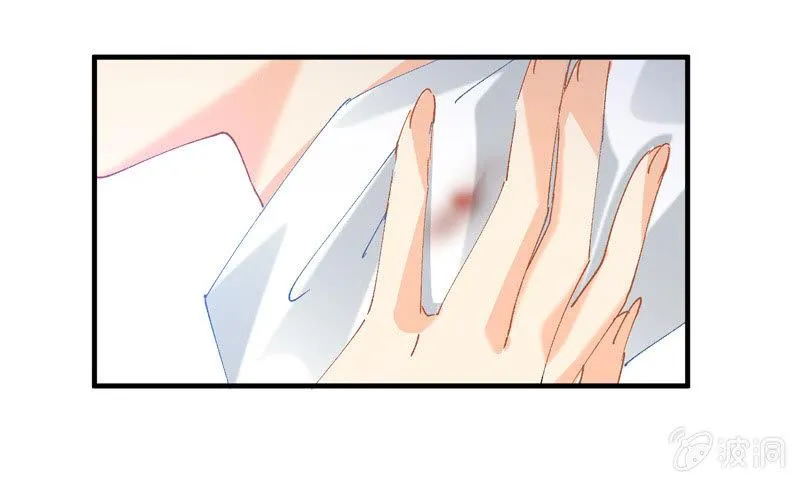 破手帕的主人被人嫉妒了！ 第41页