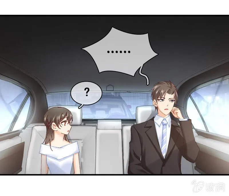 破手帕的主人被人嫉妒了！ 第49页