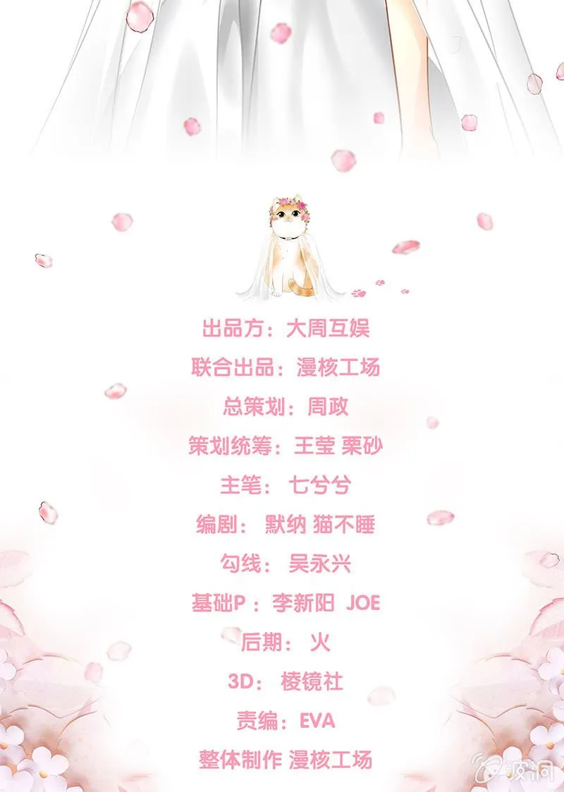让我们荡起双桨 第2页