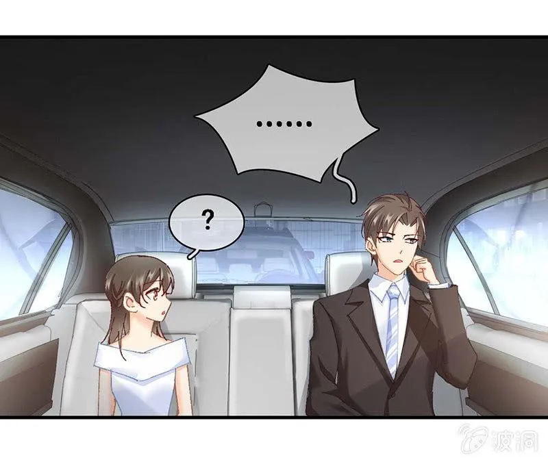 让我们荡起双桨 第3页