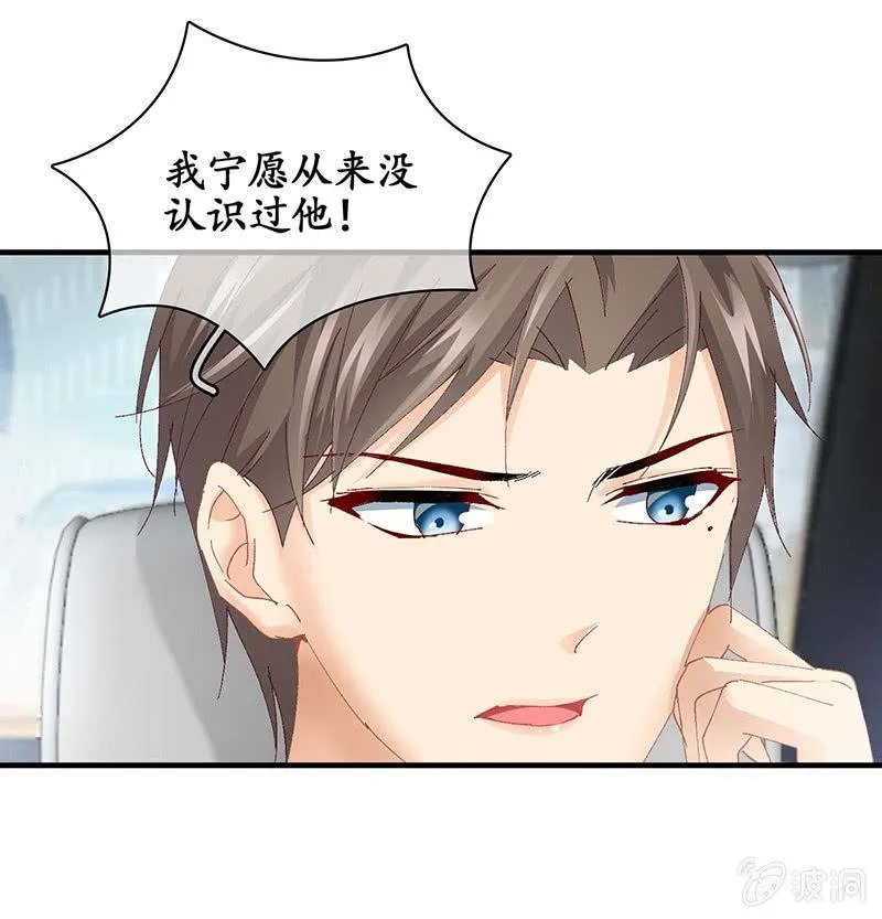 让我们荡起双桨 第4页