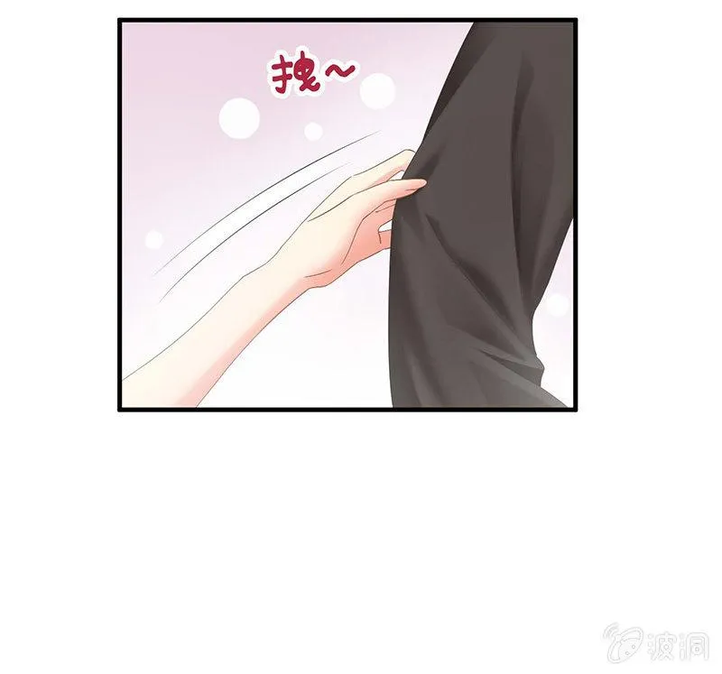让我们荡起双桨 第9页