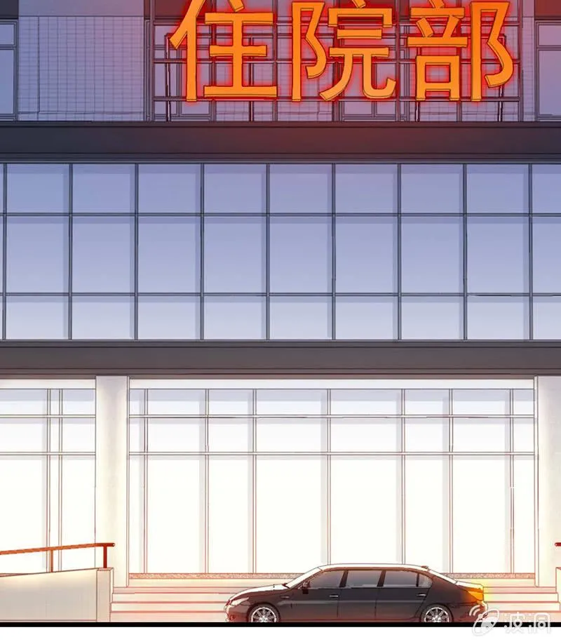 让我们荡起双桨 第11页