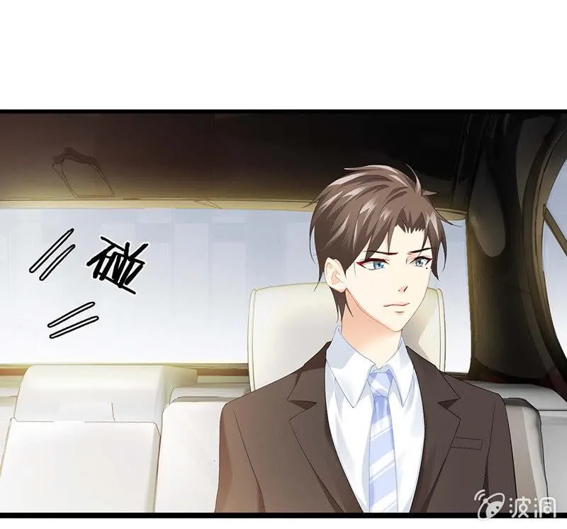 让我们荡起双桨 第17页