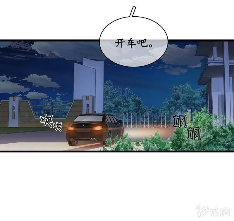 让我们荡起双桨 第18页