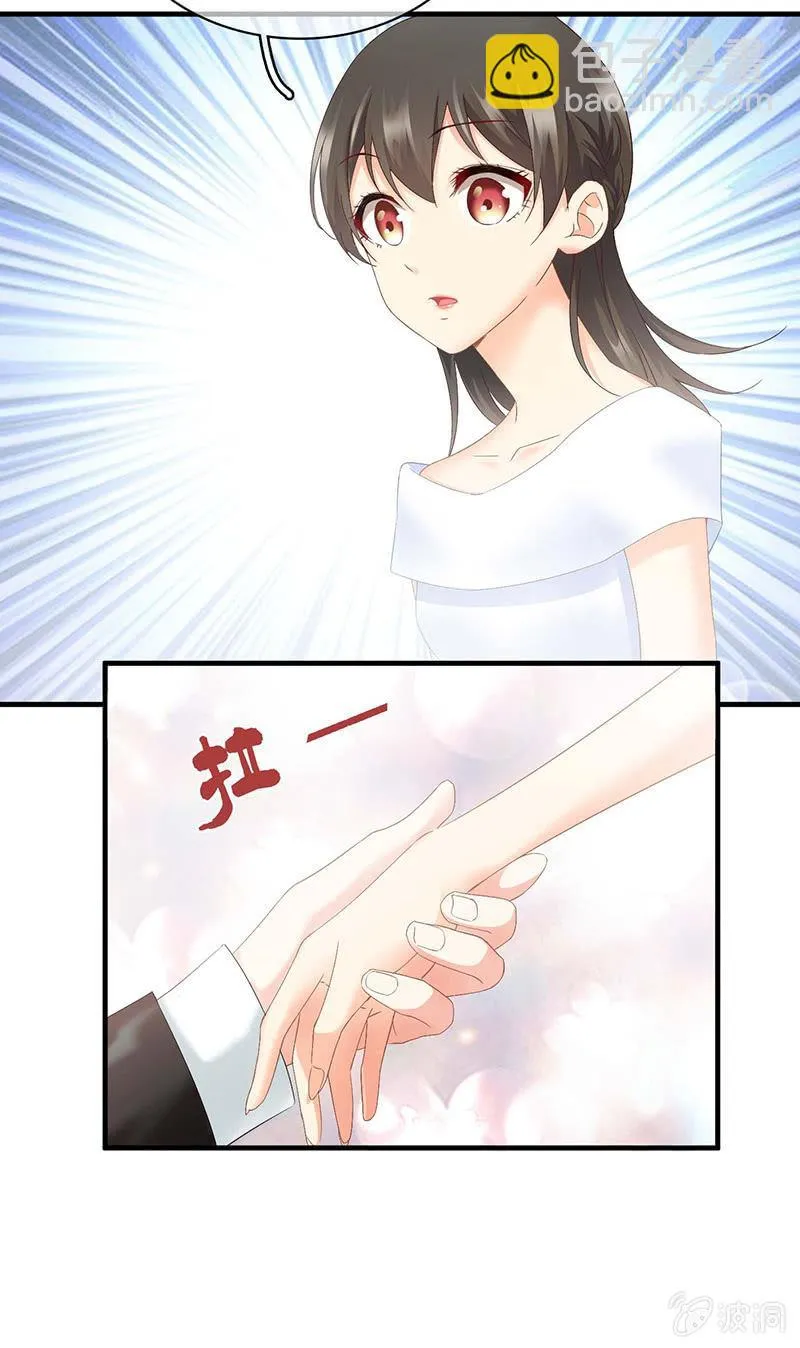 让我们荡起双桨 第22页