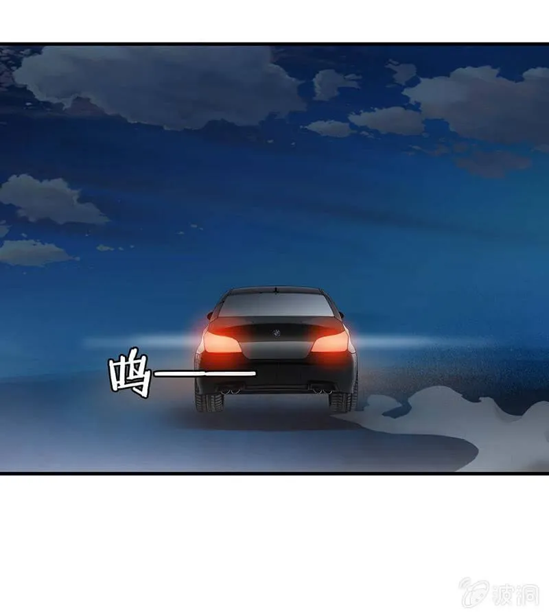让我们荡起双桨 第31页