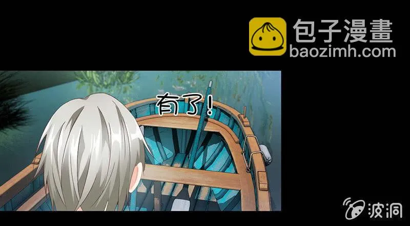 让我们荡起双桨 第40页