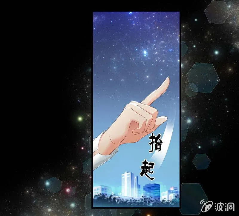 让我们荡起双桨 第49页