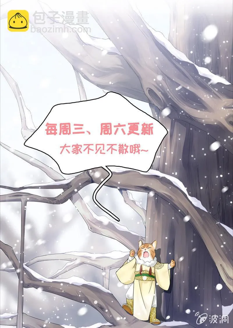 让我们荡起双桨 第56页