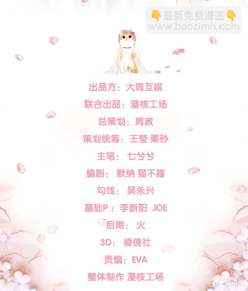 要被扑倒了！！！ 第2页