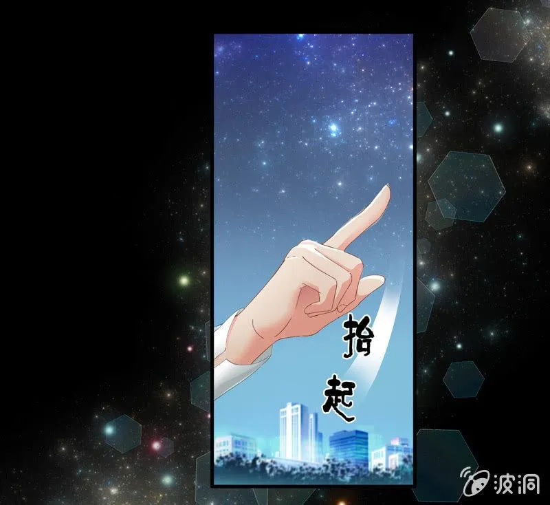 要被扑倒了！！！ 第5页