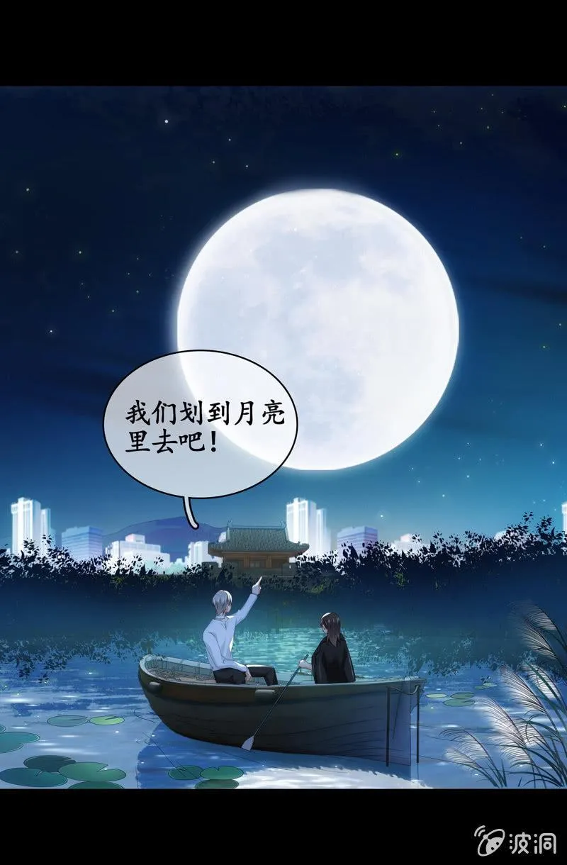 要被扑倒了！！！ 第6页