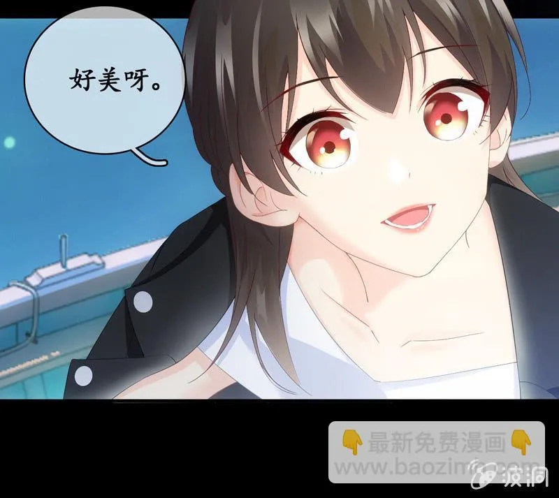 要被扑倒了！！！ 第8页