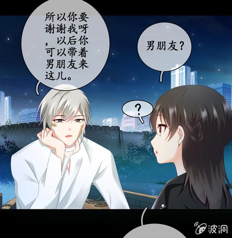 要被扑倒了！！！ 第10页