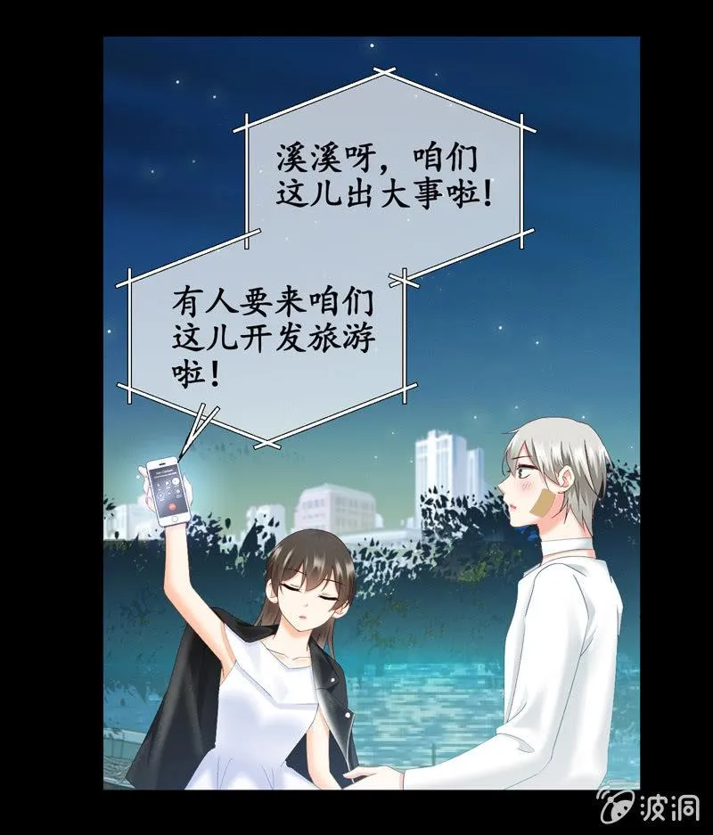 要被扑倒了！！！ 第14页