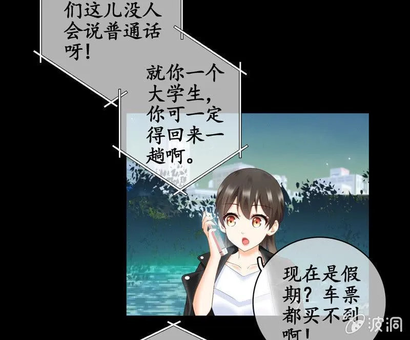 要被扑倒了！！！ 第16页