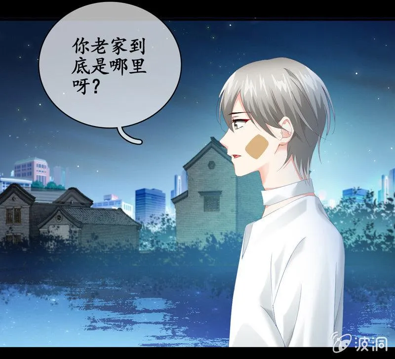 要被扑倒了！！！ 第19页