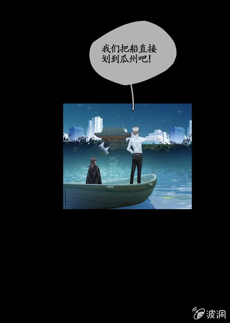 要被扑倒了！！！ 第22页