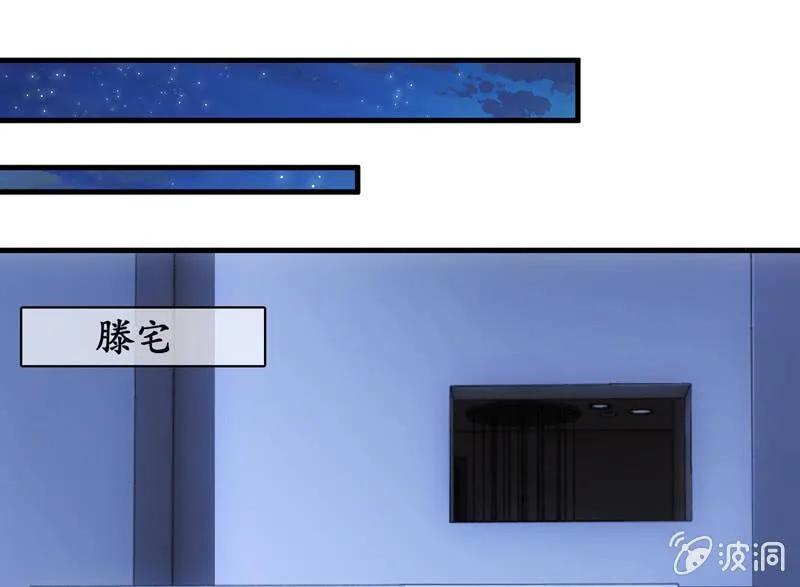 要被扑倒了！！！ 第23页