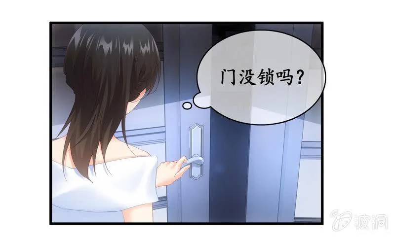 要被扑倒了！！！ 第25页