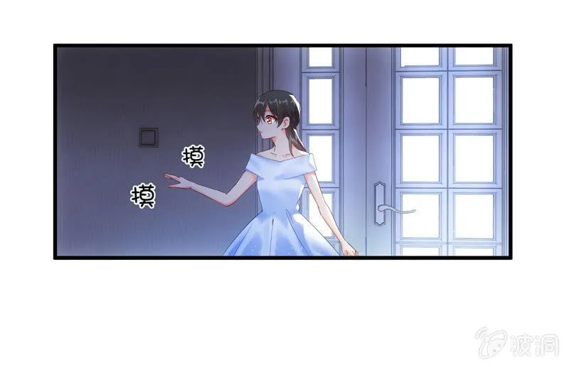 要被扑倒了！！！ 第26页