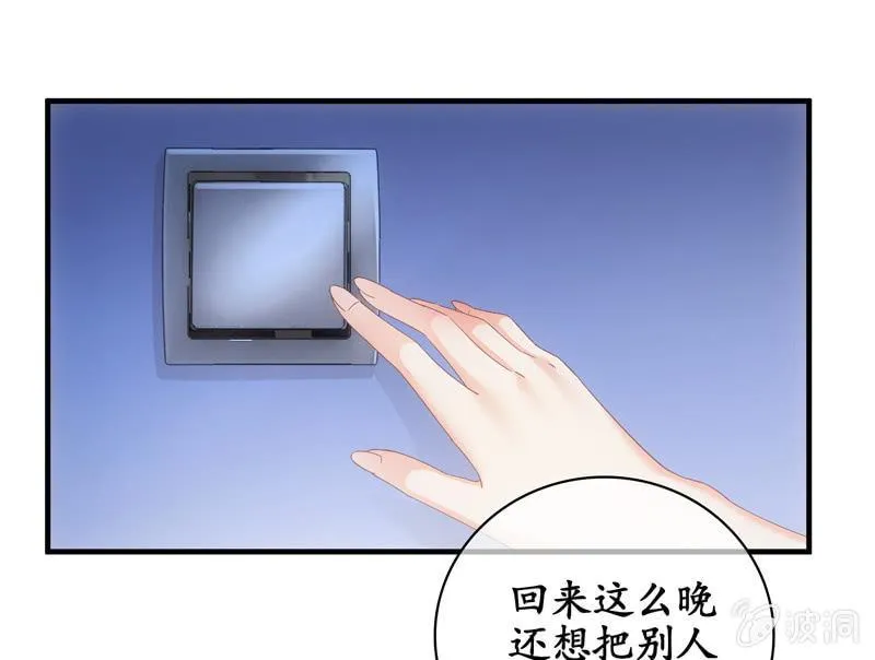要被扑倒了！！！ 第27页