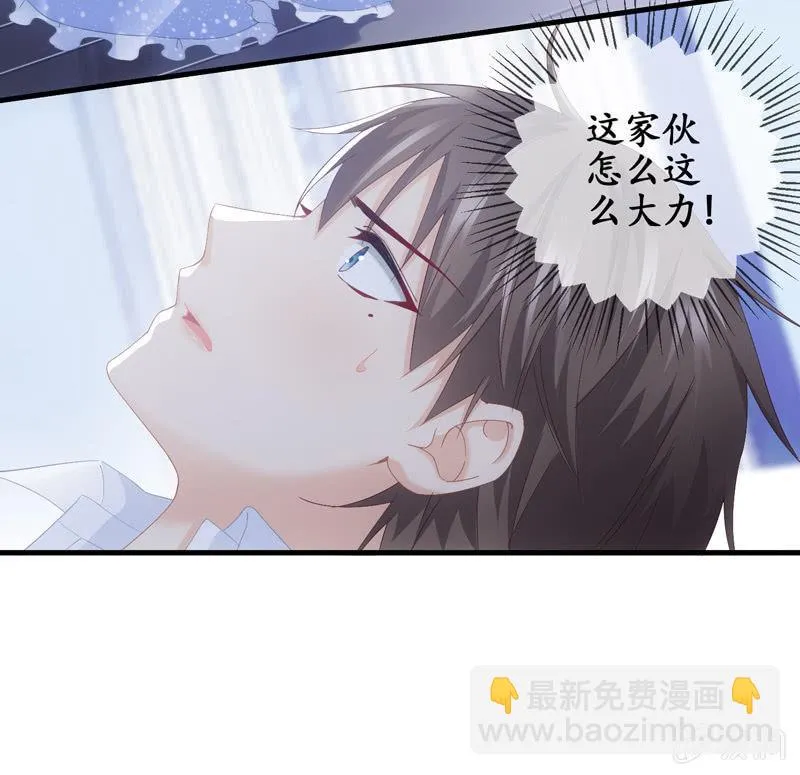 要被扑倒了！！！ 第39页