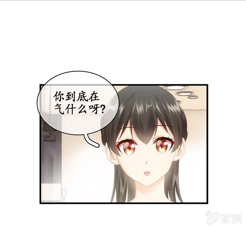 要被扑倒了！！！ 第47页