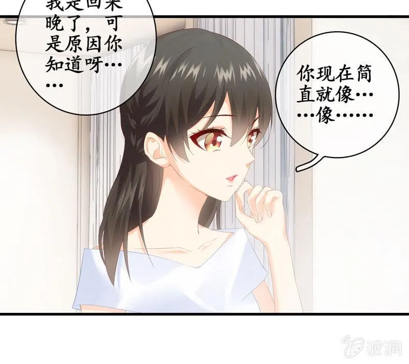 要被扑倒了！！！ 第49页