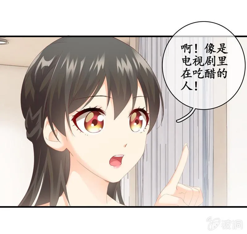 要被扑倒了！！！ 第50页