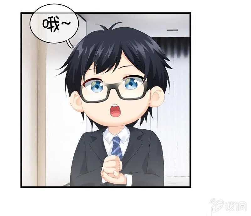 要被扑倒了！！！ 第51页