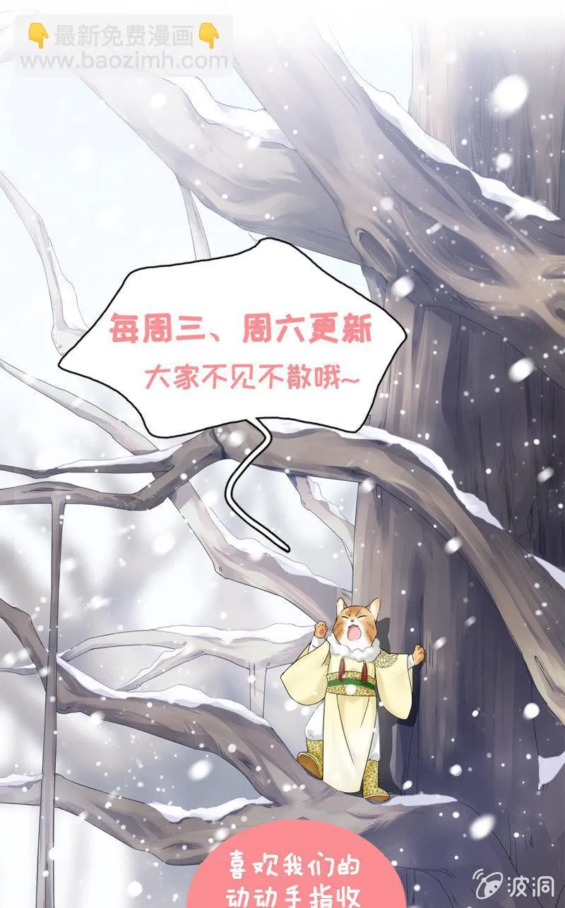 要被扑倒了！！！ 第54页