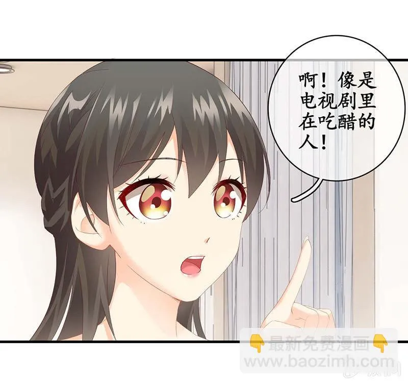 学长家充满了惊喜 第3页