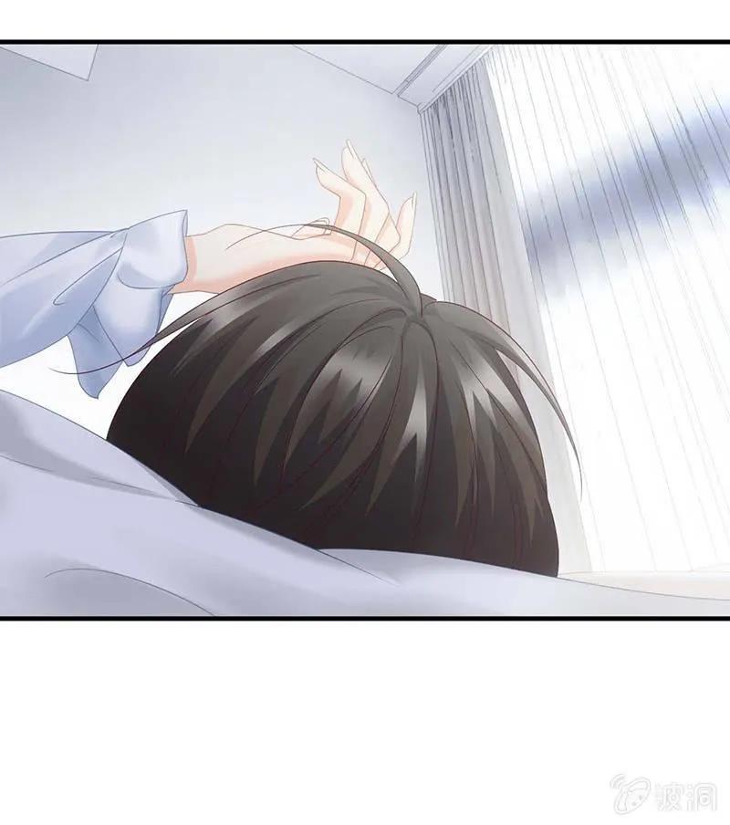 学长家充满了惊喜 第12页
