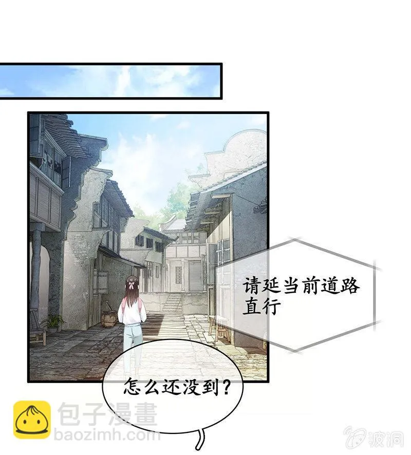 学长家充满了惊喜 第26页