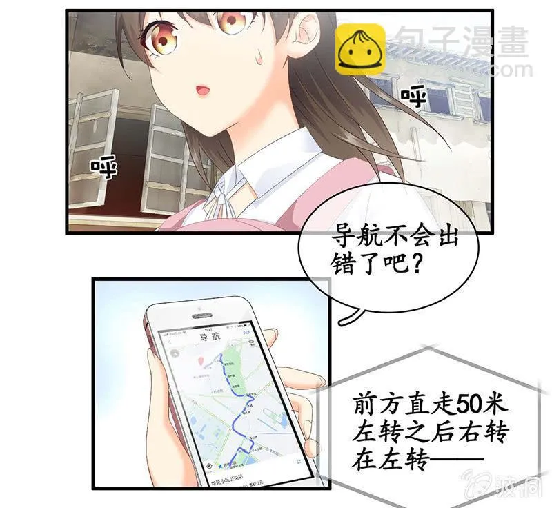 学长家充满了惊喜 第27页