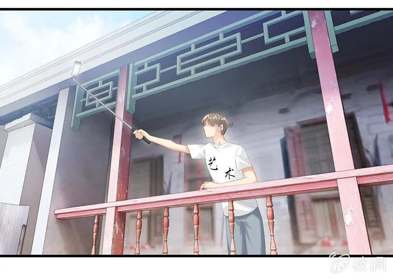 学长家充满了惊喜 第31页