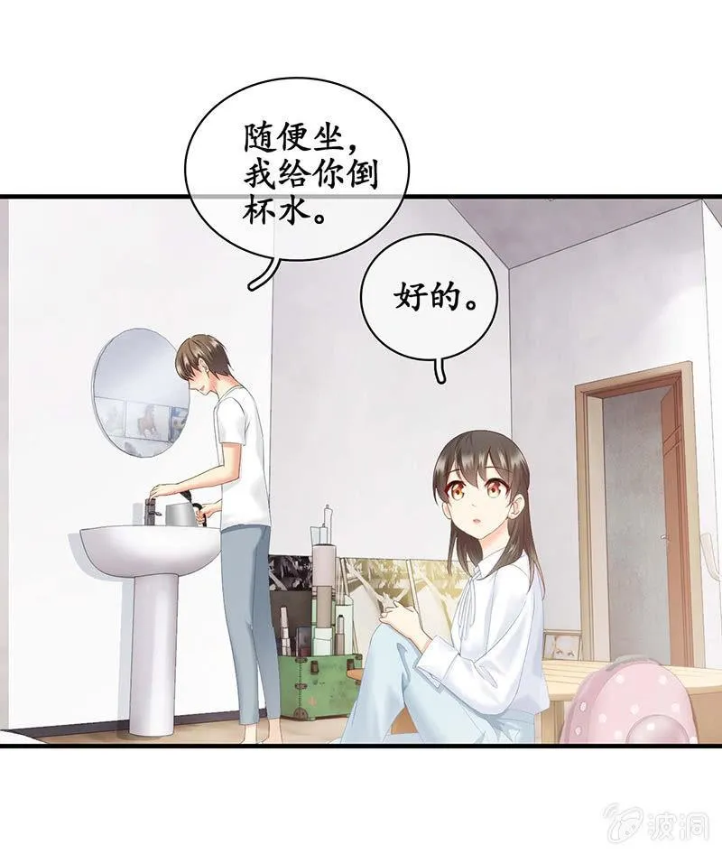 学长家充满了惊喜 第35页