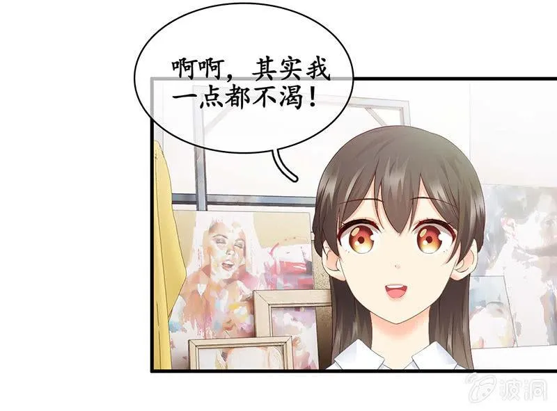 学长家充满了惊喜 第41页