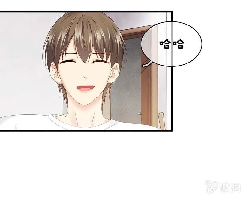 学长家充满了惊喜 第42页